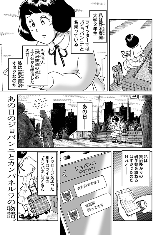 永遠の